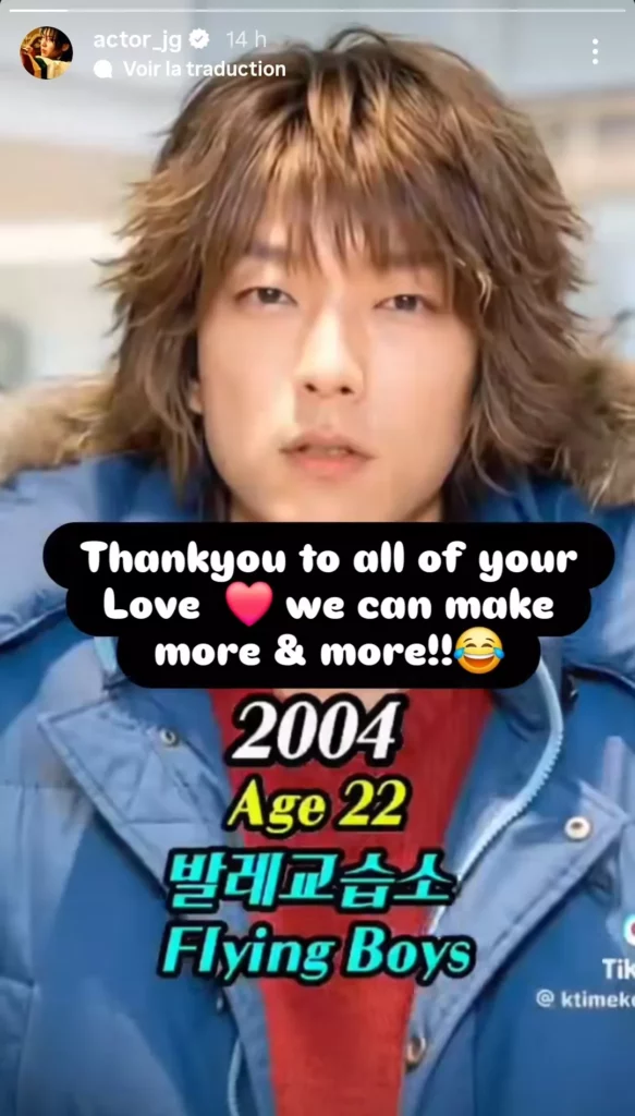 actor_jg instagram 2026