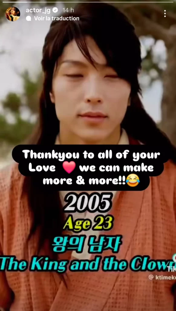 LEE Joongi instagram 2026