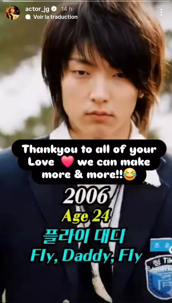actor_jg instagram 2026