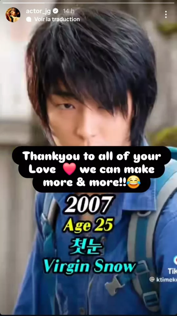 LEE Joongi instagram 2026