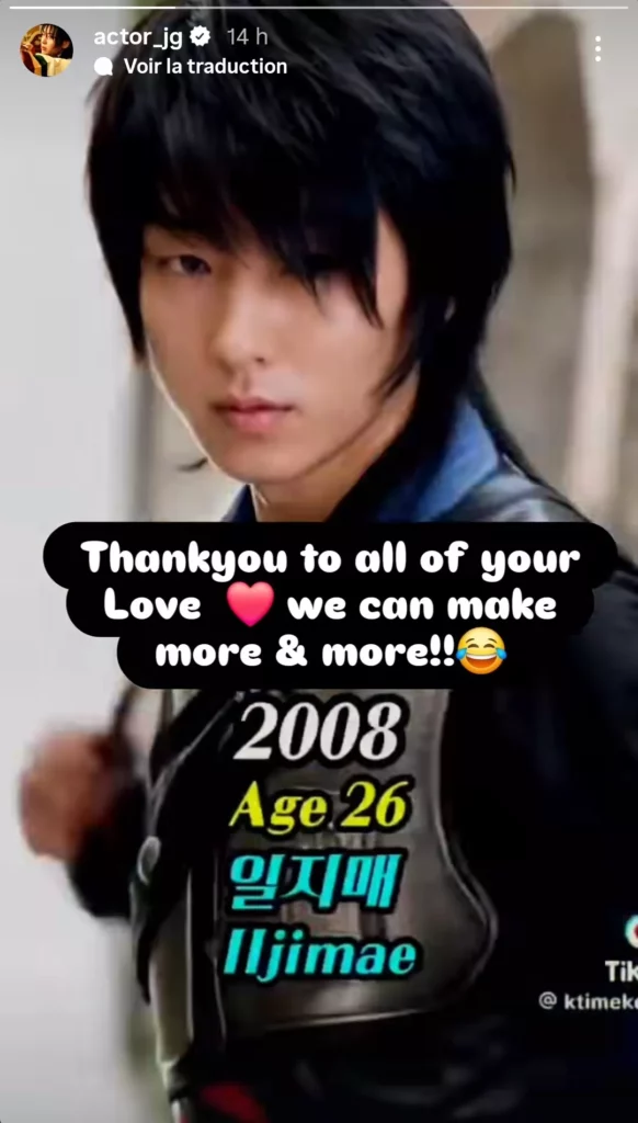actor_jg instagram 2026