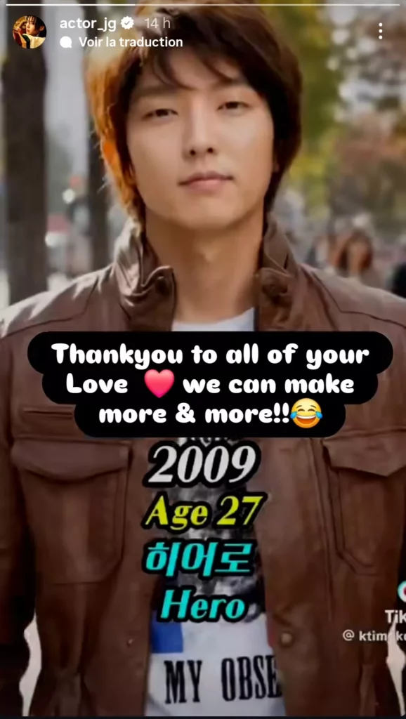 LEE Joongi instagram 2026