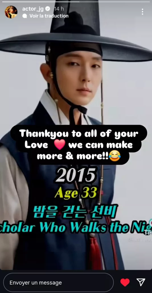 LEE Joongi instagram 2026