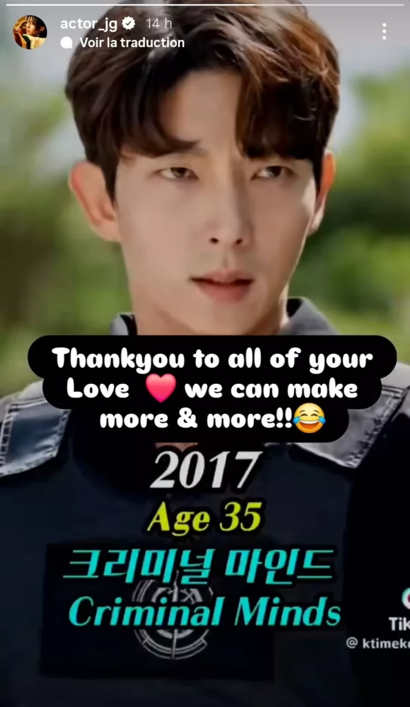 LEE Joongi instagram 2026