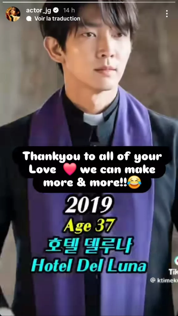 LEE Joongi instagram 2026