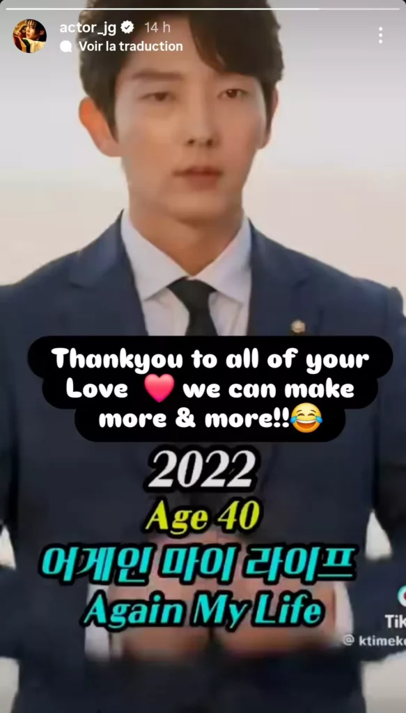 LEE Joongi instagram 2026