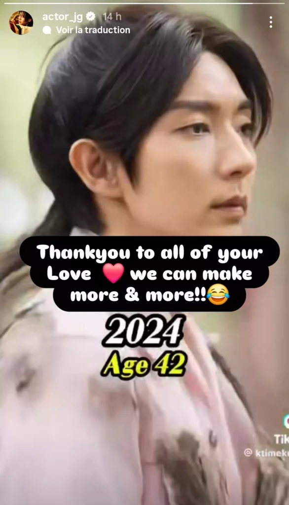 LEE Joongi instagram 2026