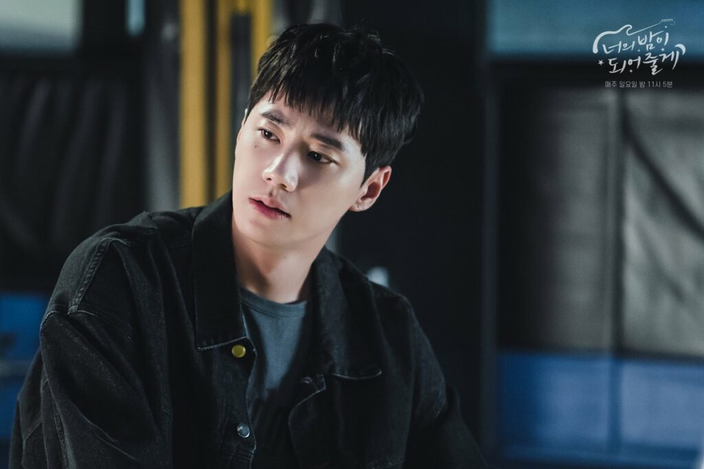 |SBS - Let me be your knight- 2021-2022