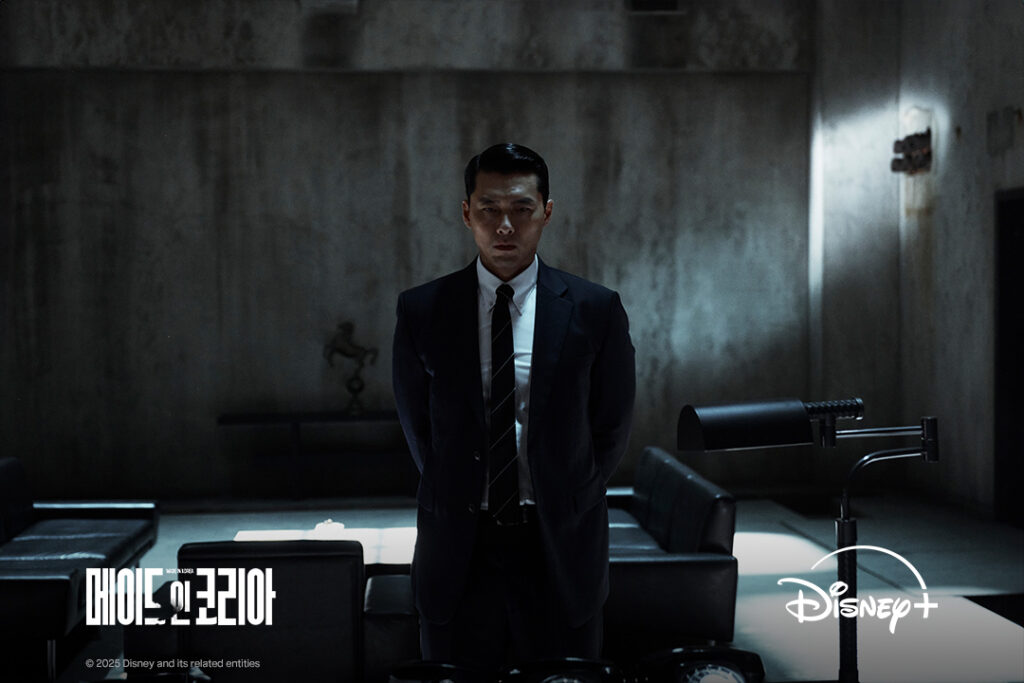 Made in Korea - Hyun Bin - Disney+