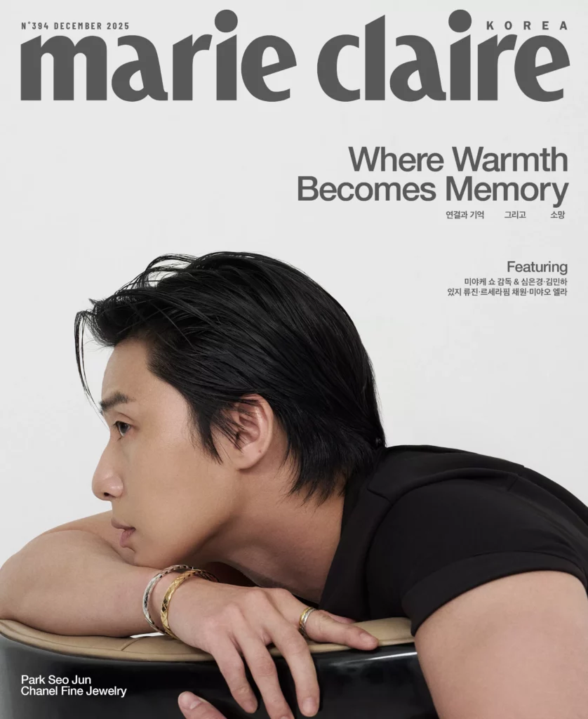 park Seo Jun - Marie Claire 2025