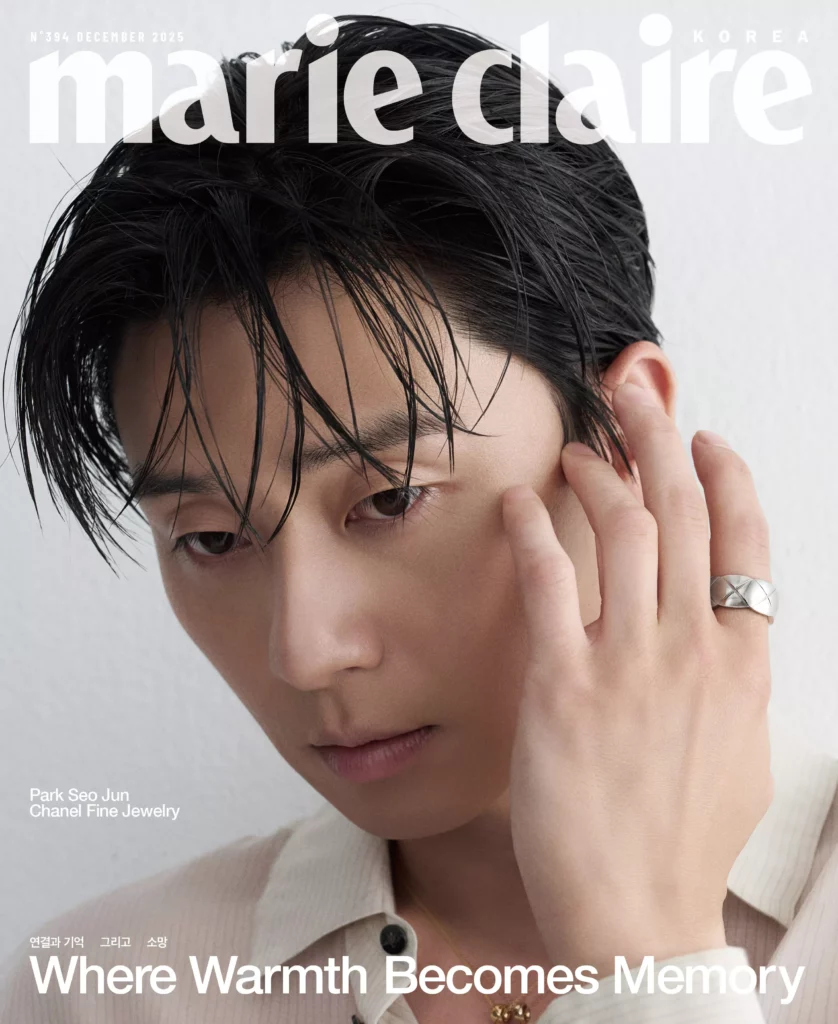 park Seo Jun - Marie Claire 2025