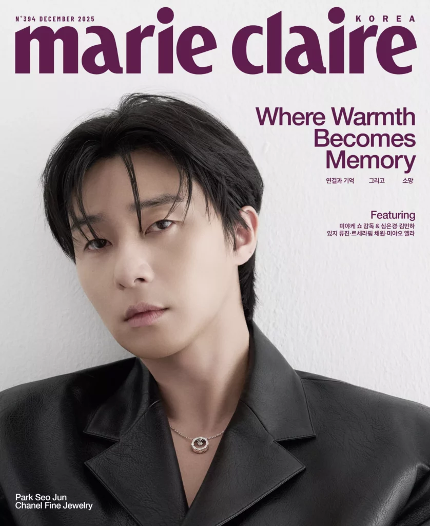park Seo Jun - Marie Claire 2025