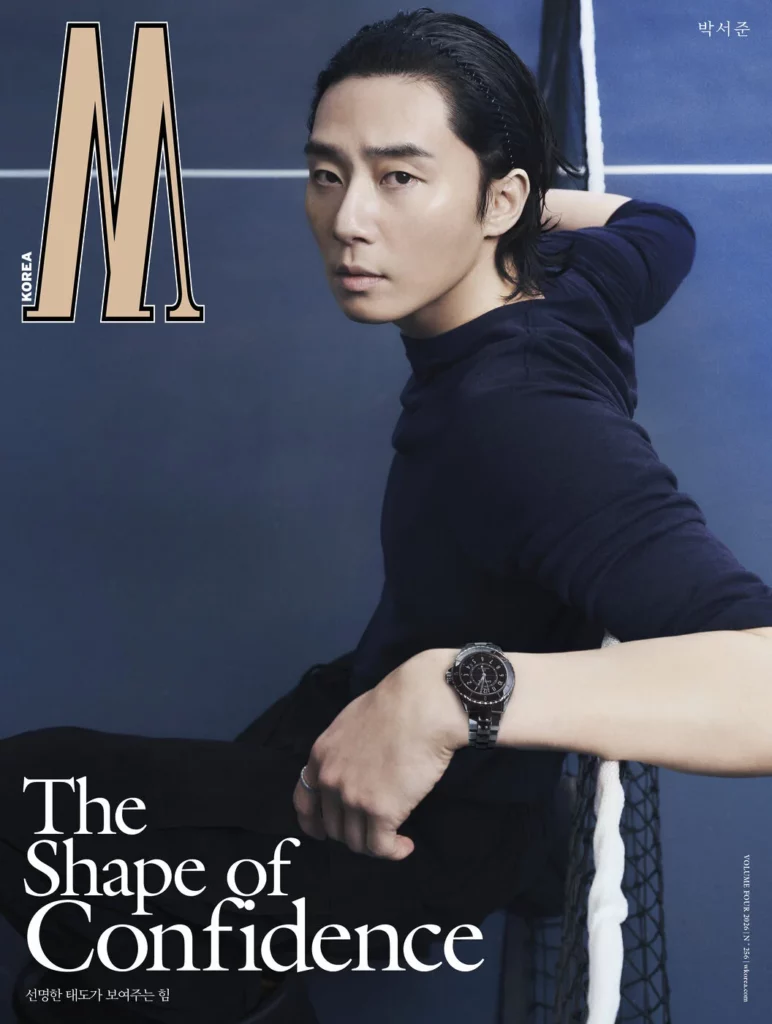 Park seo-jun W Korea 2026