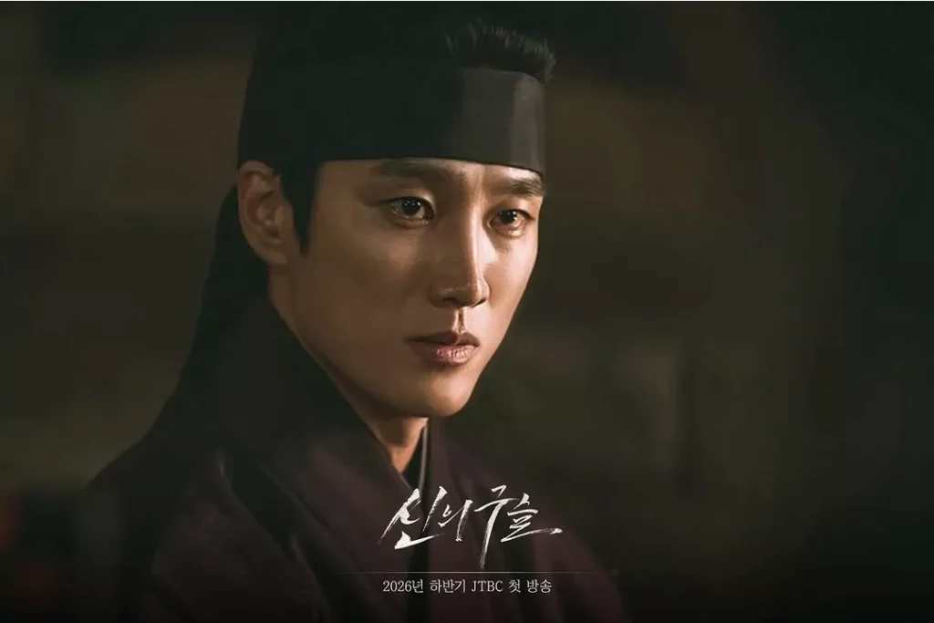 Sacred jewel - Ahn bo-hyun - JTBC