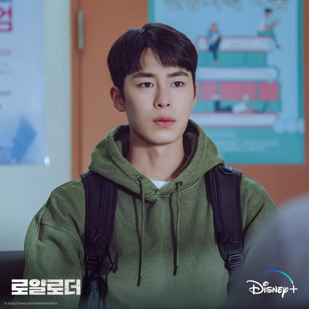 Lee Jae-wook - The impossible heir - Disney+
