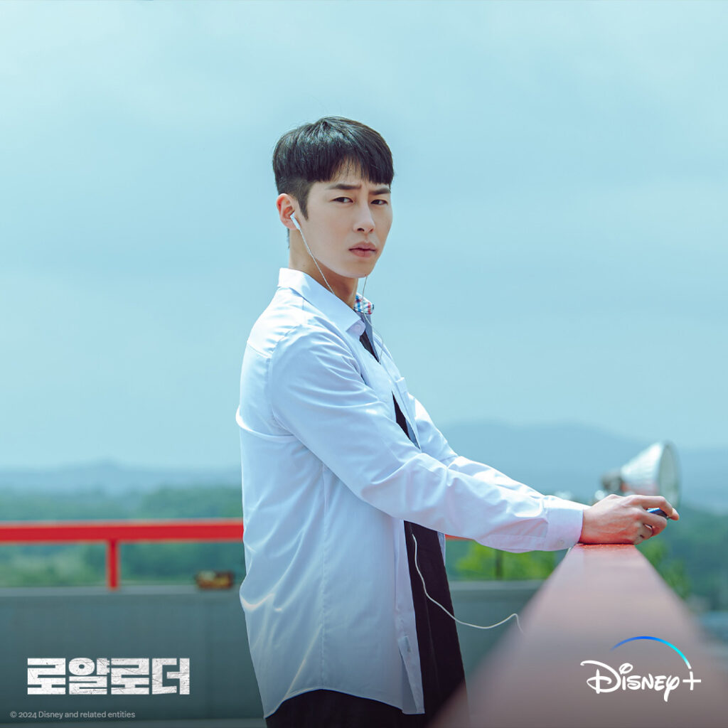 Lee Jae-wook - The impossible heir - Disney+
