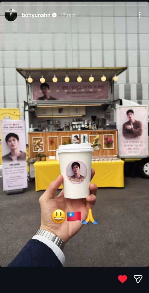 bohyunahn - Instagram 2026