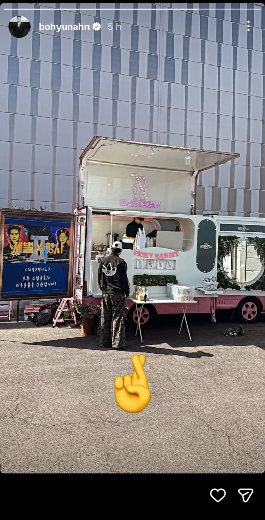 bohyunahn - Instagram 2026