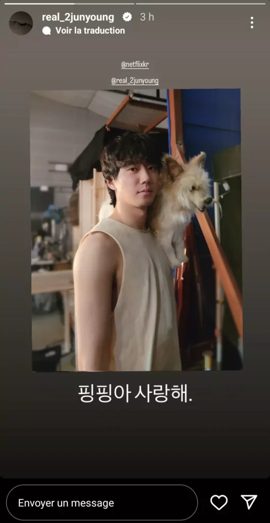 Lee Jun-young - Mask girl