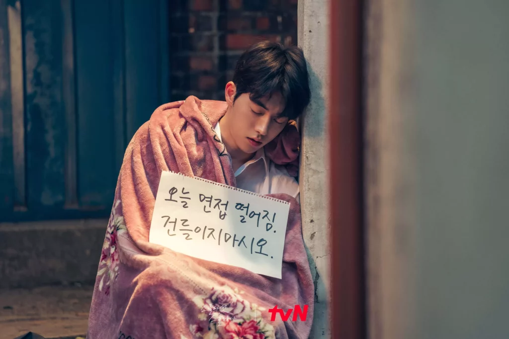 Nam Joo-hyuk - 21-25 - TvN