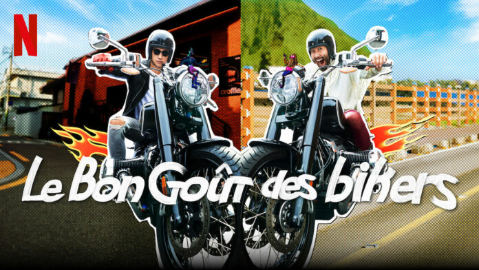 Le bon gout des bikers - NEtflix (9)