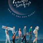 Let me be your knight 너의 밤이 되어줄게