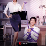 Love and leashes  모럴센스 (L’amour en laisse)