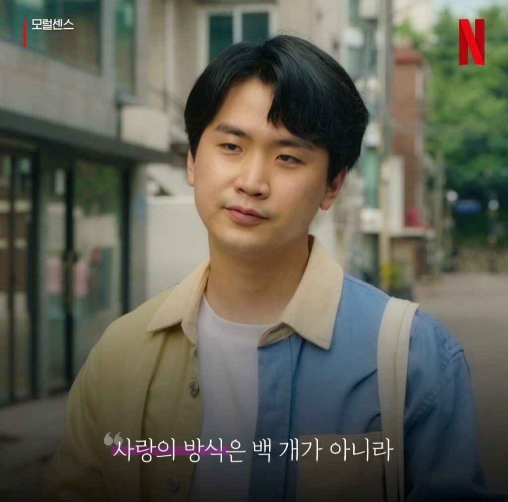L'amour en laisse - Netflix
