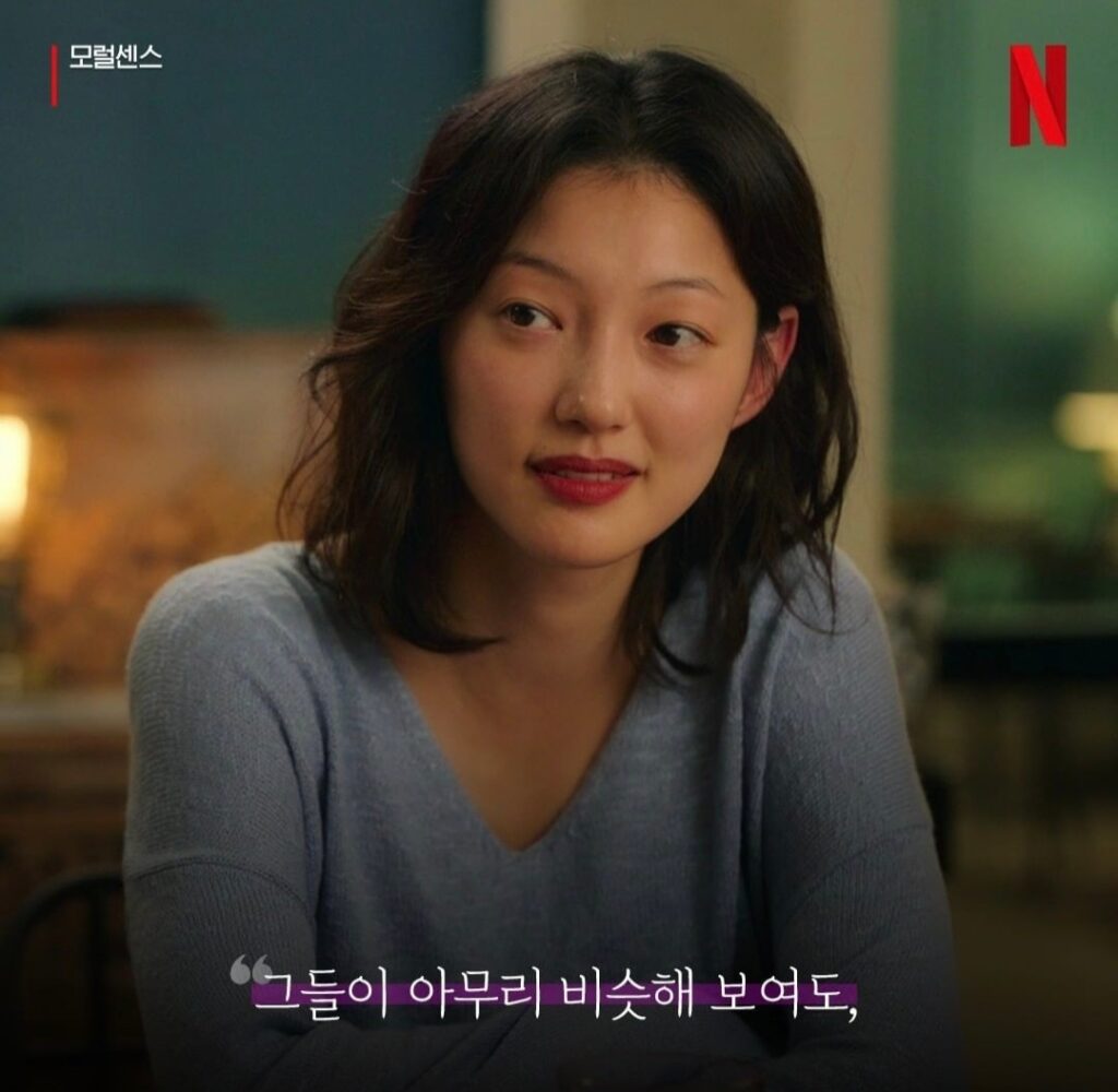 L'amour en laisse - Netflix