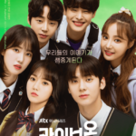 Live on 라이브온