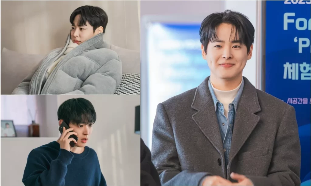 Choi byung chan Love PHobia U+TV