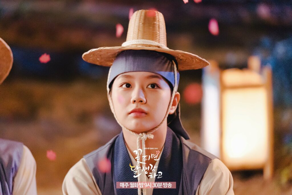 Moonshine - KBS