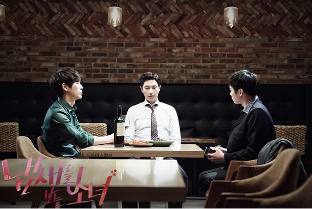 The girl who sees scents - SBS