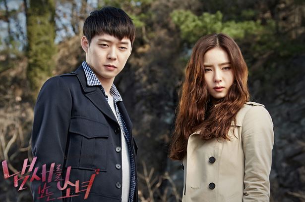 The girl who sees scents - SBS