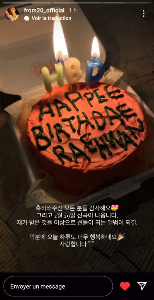 from20_official instagram 2024