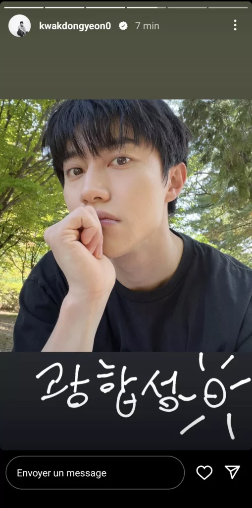 kwak dongyeon - Instagram 2023