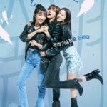 Drink now, work later 술꾼도시여자들