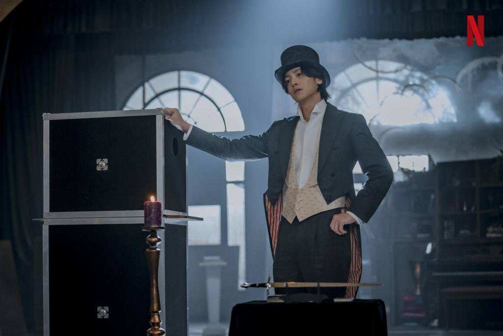 The sound of magic Netflix Ji Chang wook 