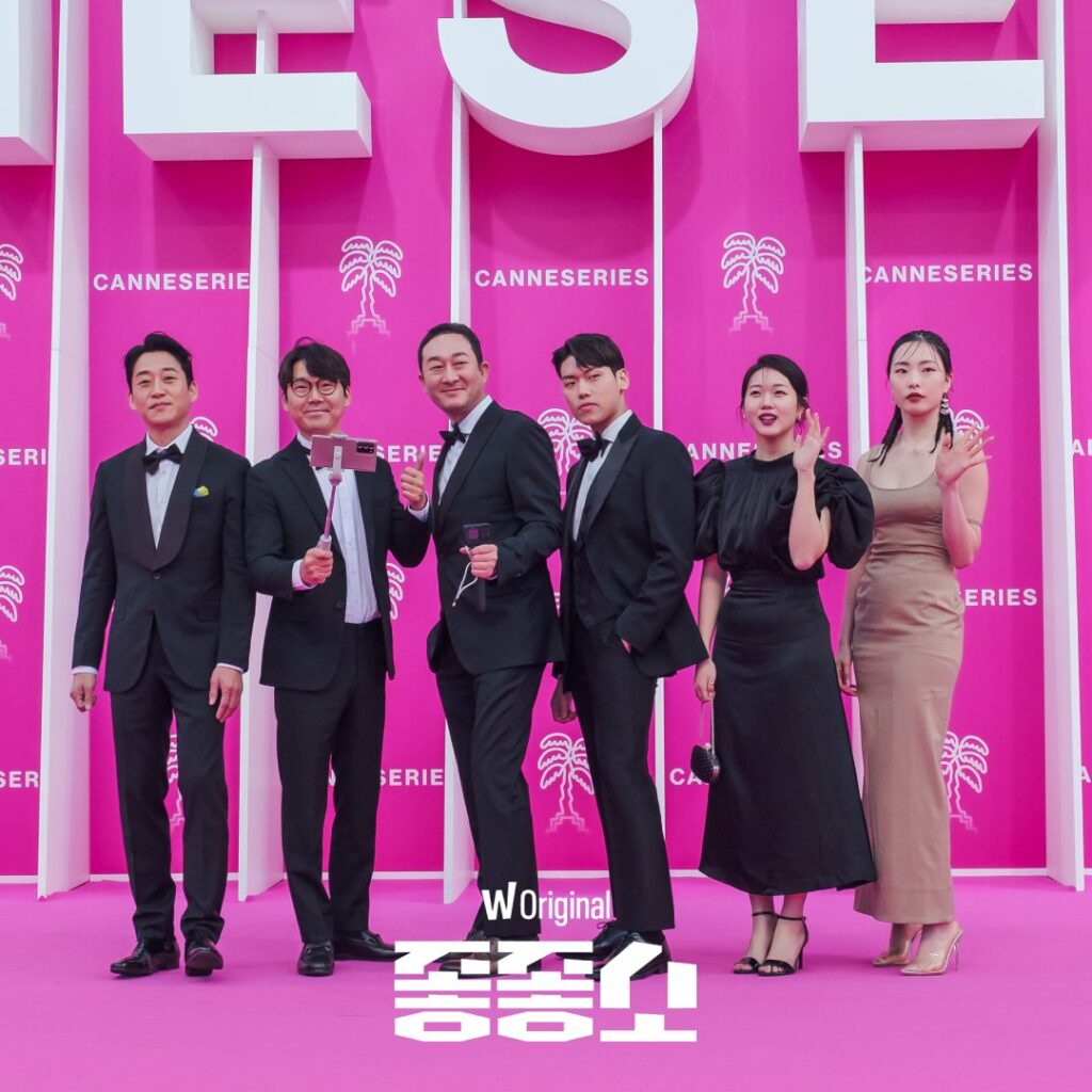 Watcha Damn good company cast Cannes