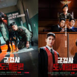 Military prosecutor Doberman 군검사 도베르만