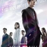 Again my life 어게인 마이 라이프