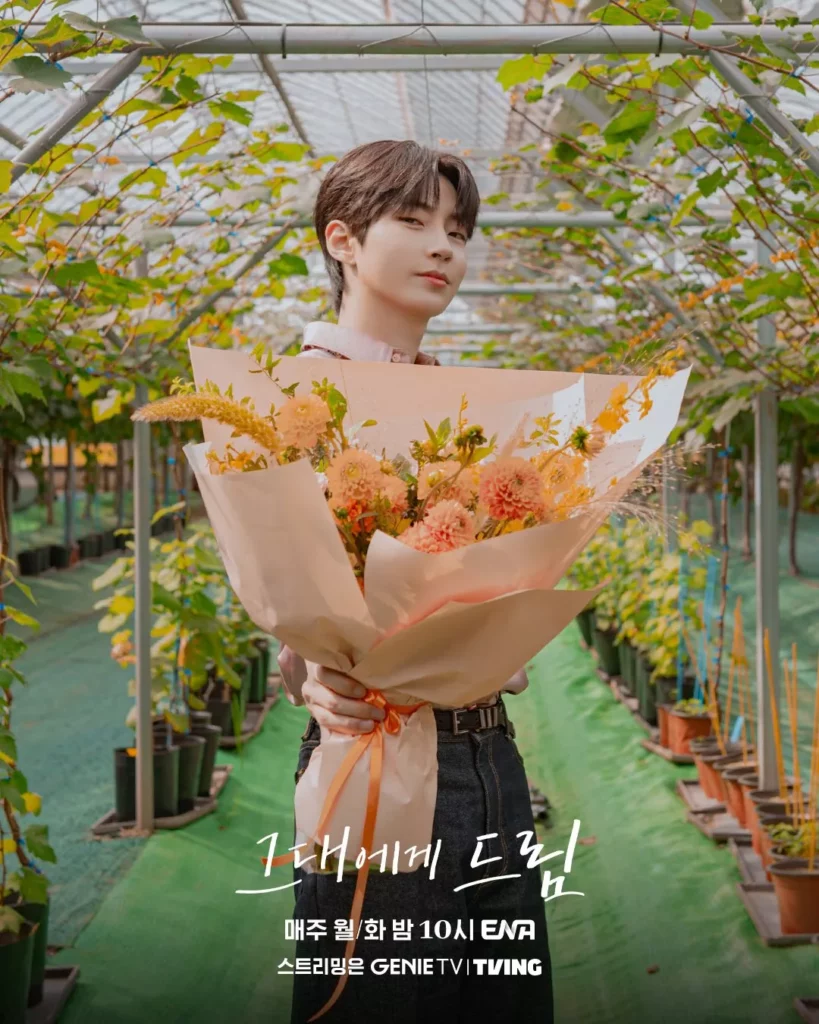 Mon rêve pour toi (Dream to you) ENA Hwan in yeop
