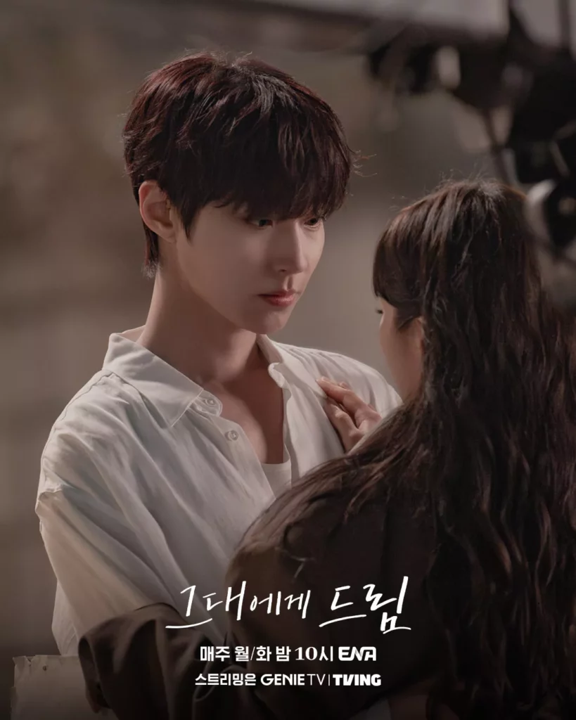 Mon rêve pour toi (Dream to you) ENA Hwan in youp