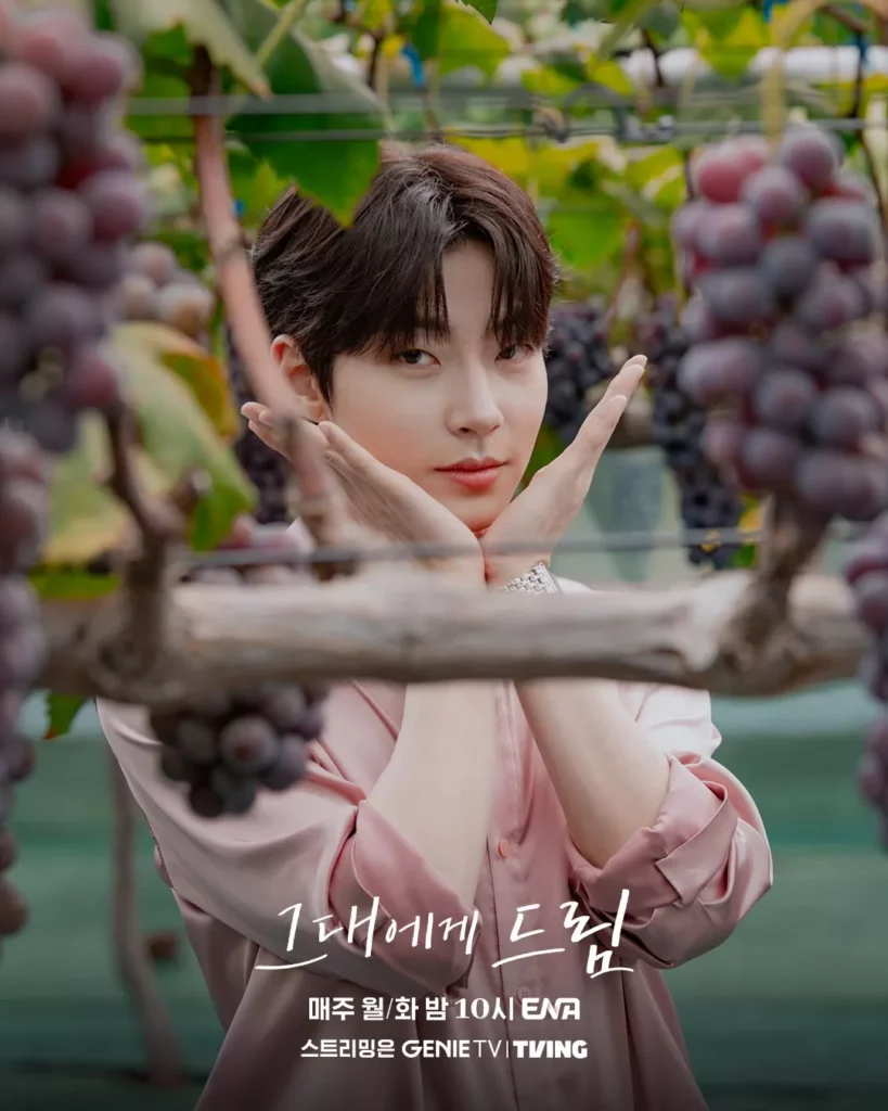 Mon rêve pour toi (Dream to you) ENA Hwan in yeop