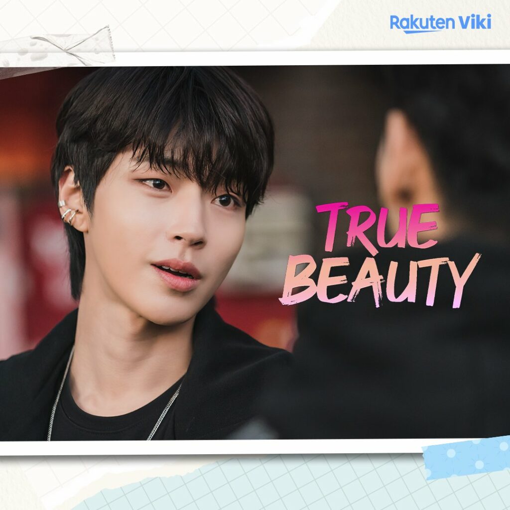 Hwang In Youp - Viki - True Beauty