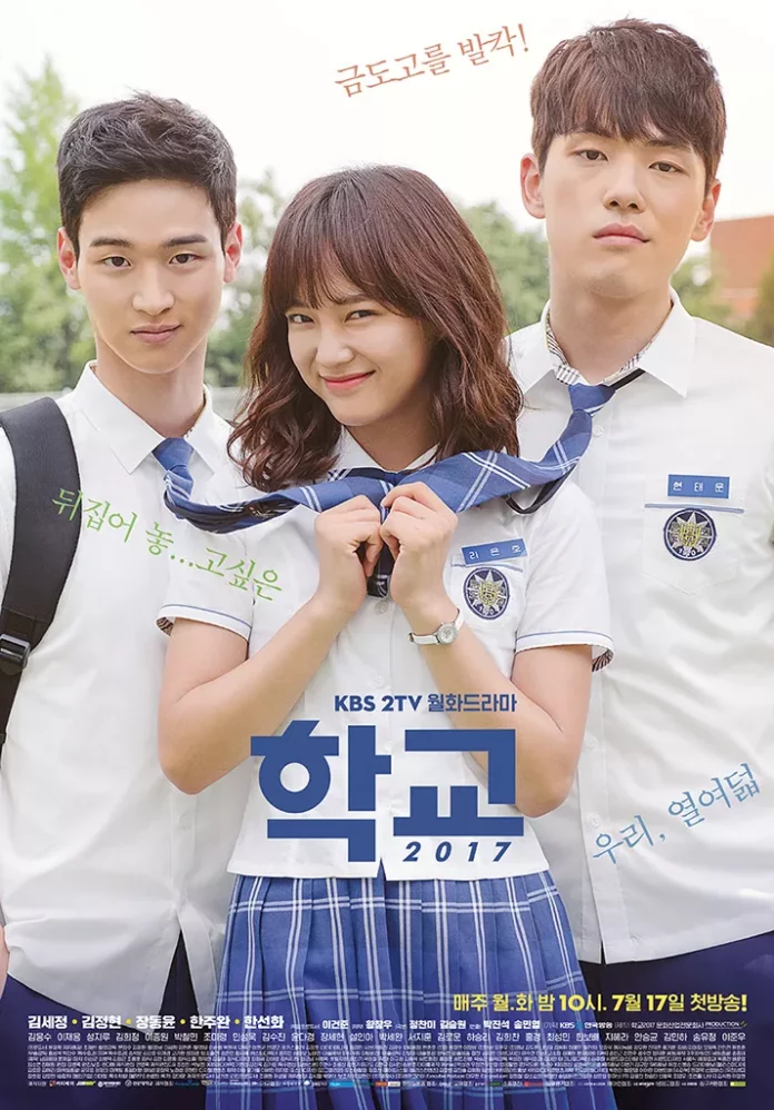 school2017-kbs2-43-6a7c74c530974