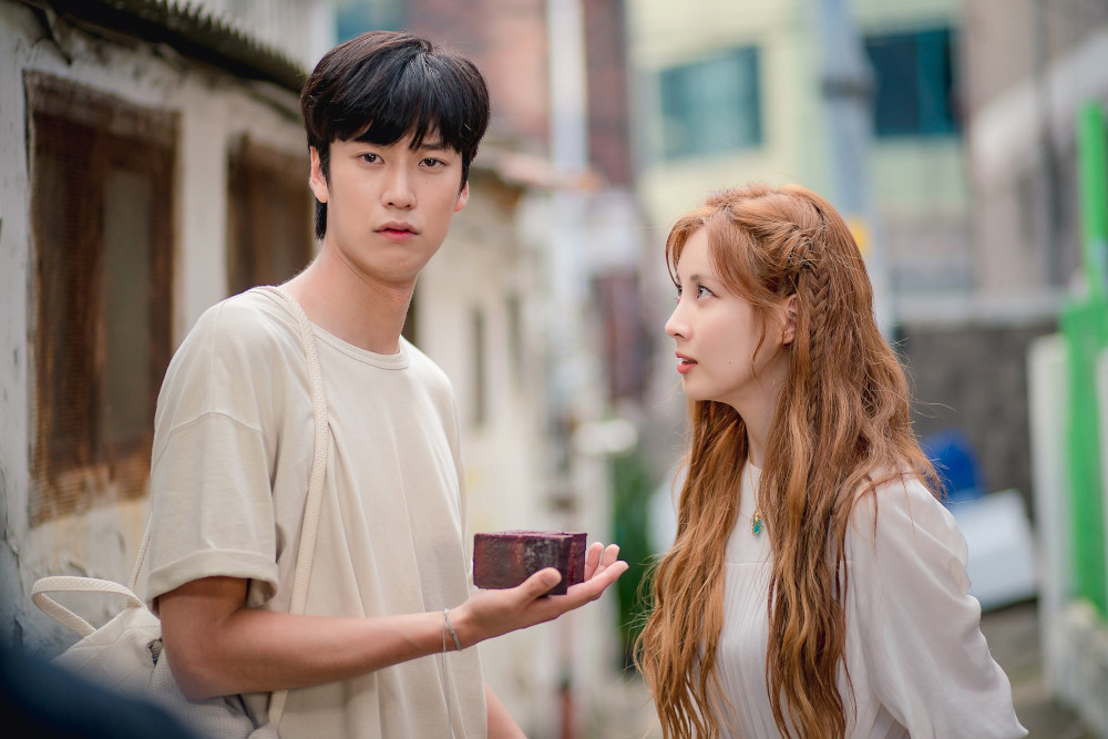 Na In-woo 나인우 Jinxed at first
