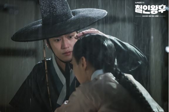 Na In-woo 나인우 MrQueen TvN