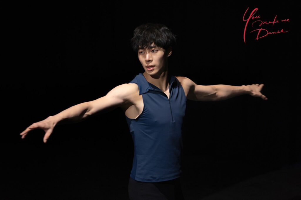 You make me dance - W Story - Choo Young-woo