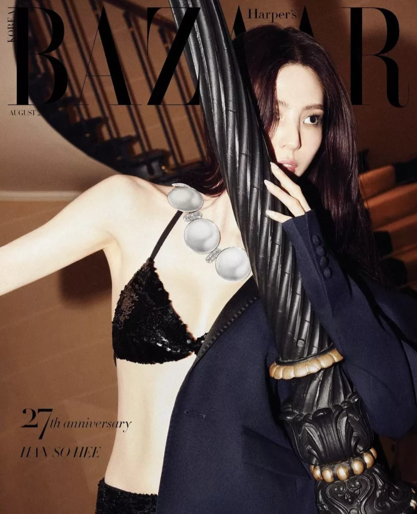 Han So-hee - bazaar - 2023